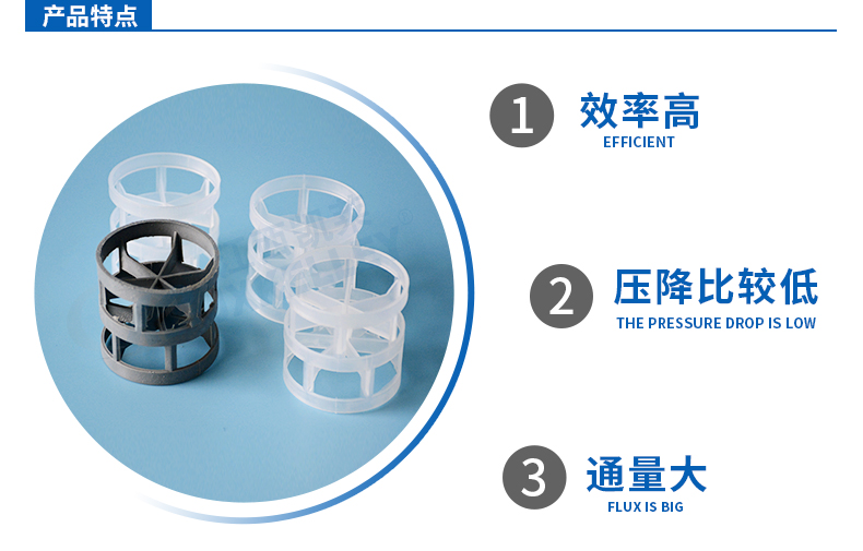 塑料鮑爾環(huán)耐硫酸腐蝕嗎？